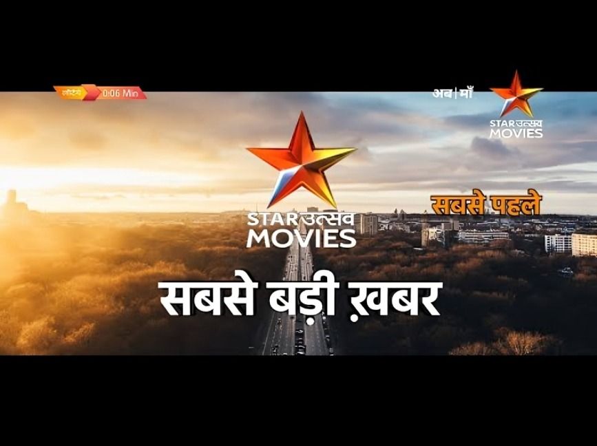 Star Utsav Movies Today Schedule | Latest Show Timings