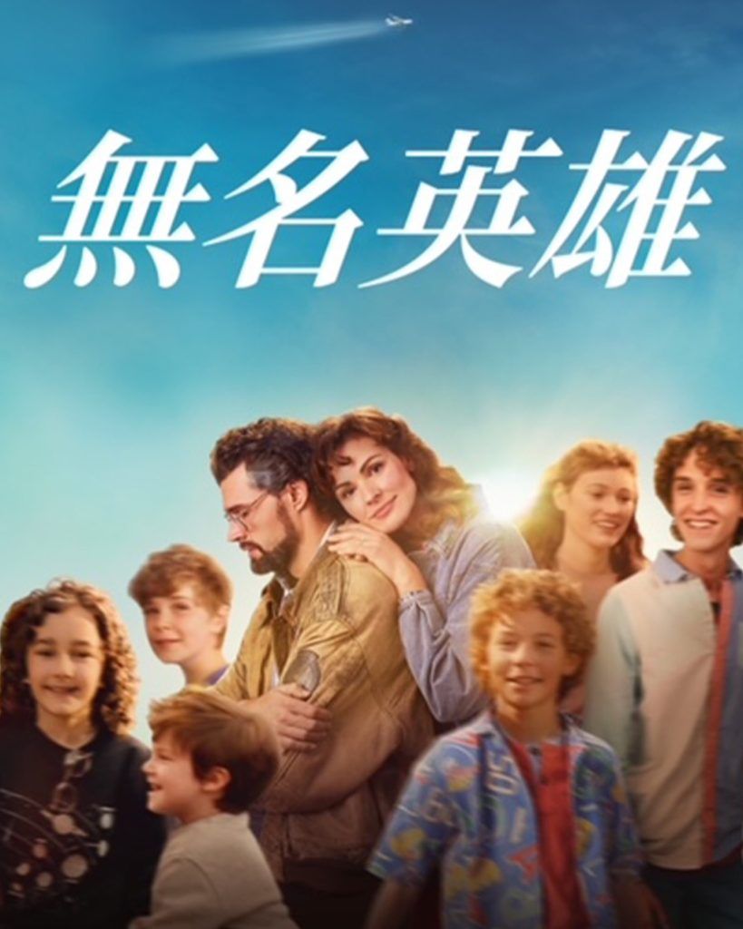 Cast of Unsung Hero: Full List of Stars and Roles Cast of Unsung Hero: Full List of Stars and Roles