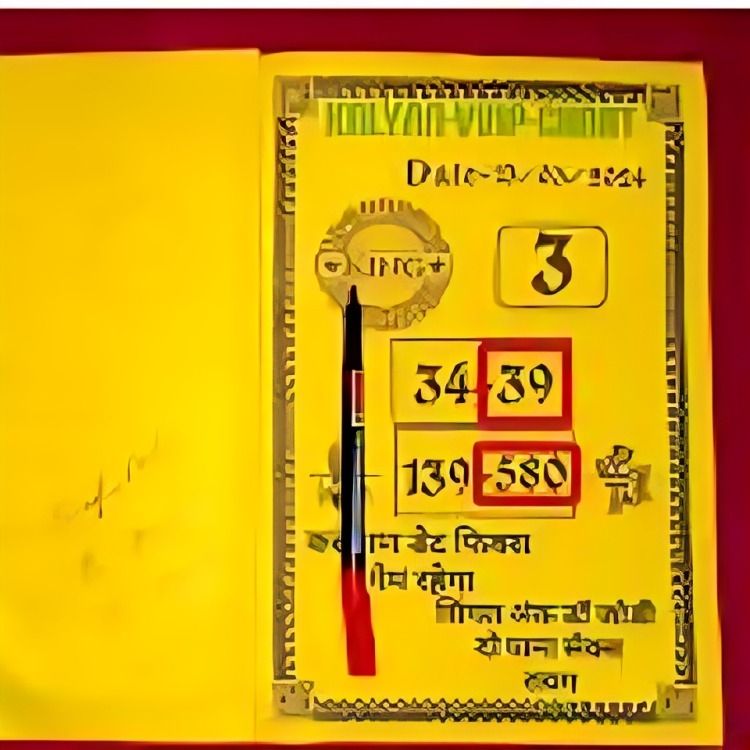 Khajana Satta Matka Live: Fast Results & Winning Tips