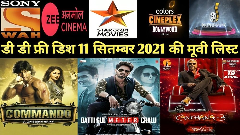Star Utsav Movies Schedule Today: Full TV Listings & Timings