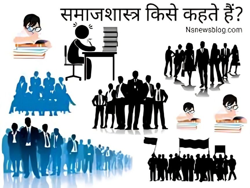 Samajshastra Ki Prakriti: Understanding Its Nature and Scope