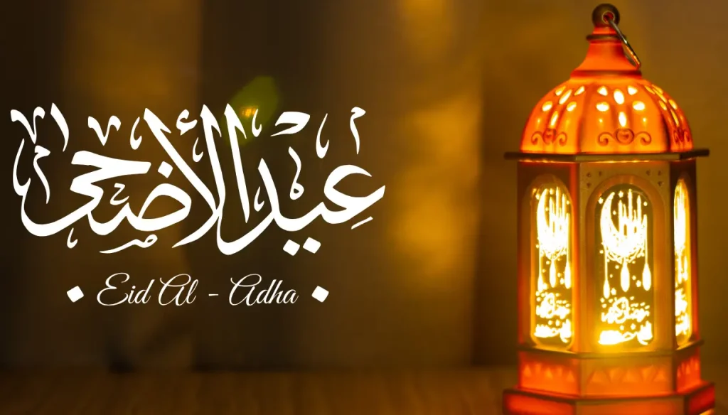 When Is Eid ul Adha 2025? Date, Significance & Celebration