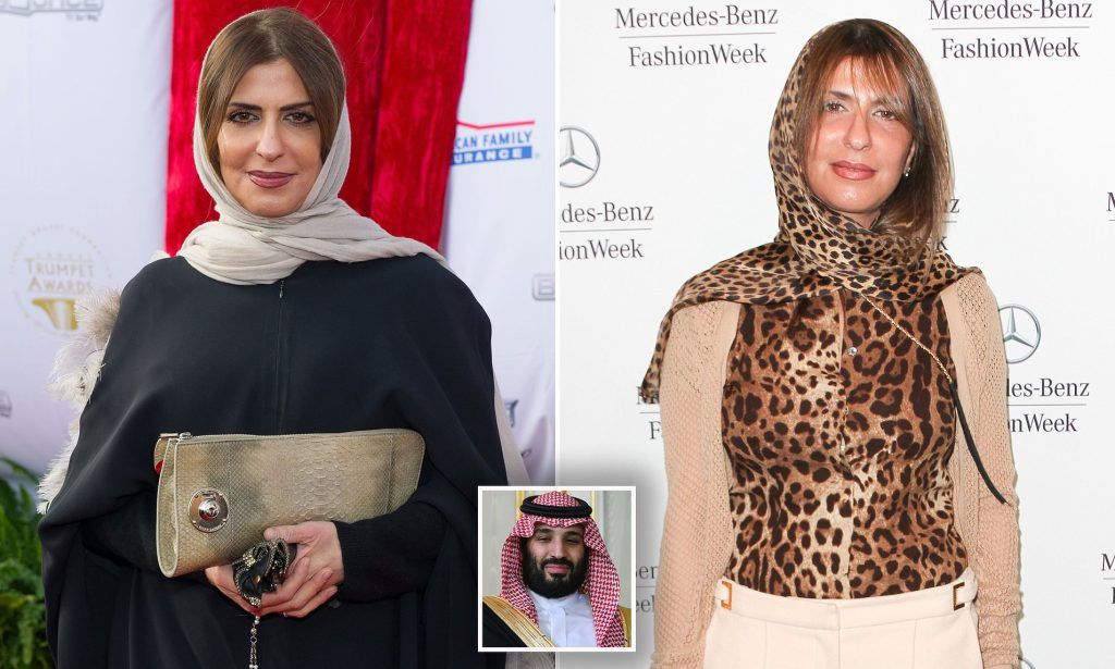 Saudi Arabian Princess: Secrets of Royal Life Revealed