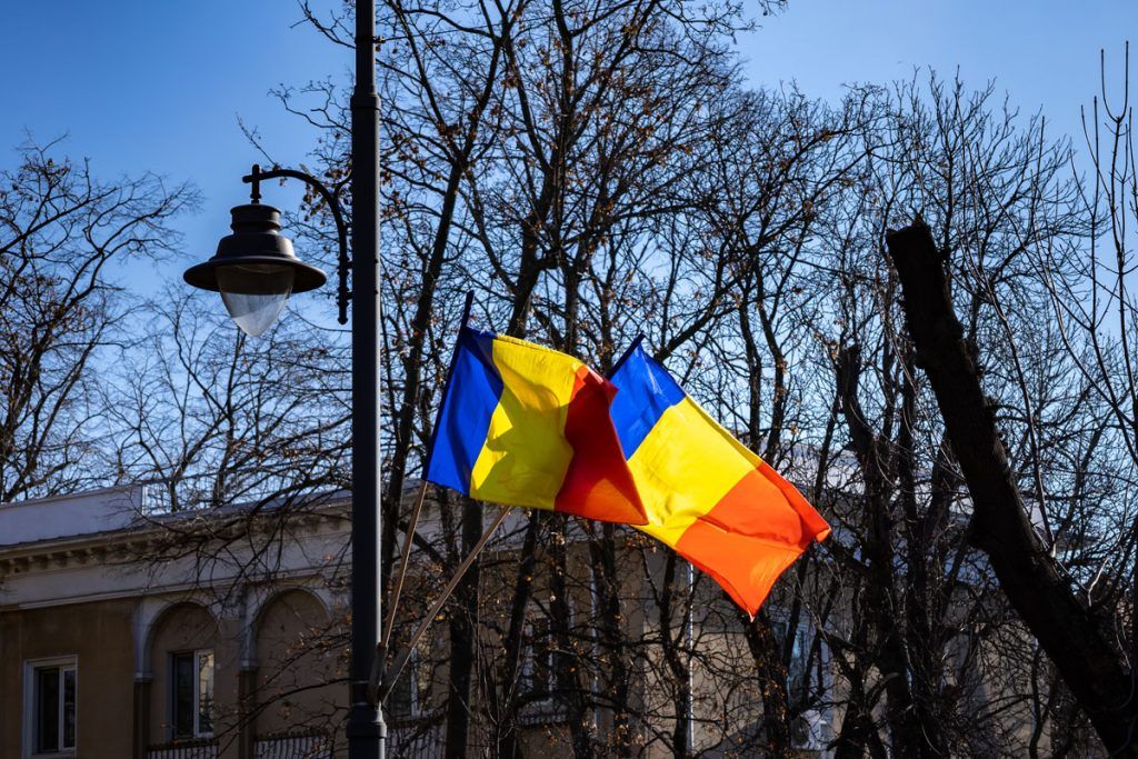 Where to buy a Romanian flag in the UK?