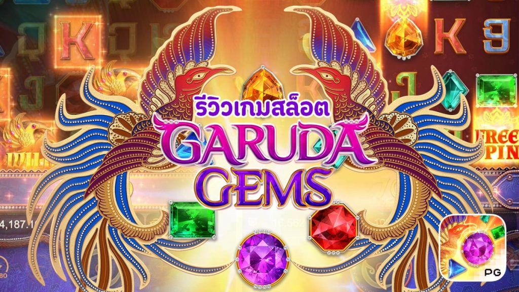 Garuda Play55.com: Login, Play Games & Win Rewards 2025