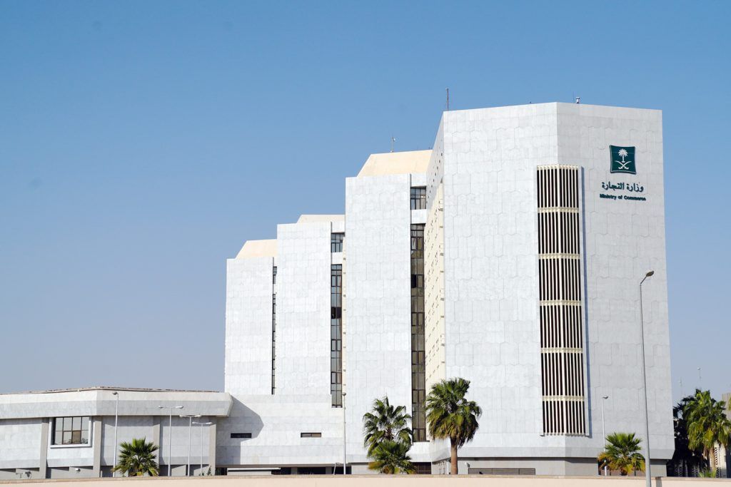 From Concept to Operation: The Role of Company formation in ksa in Saudi Arabia